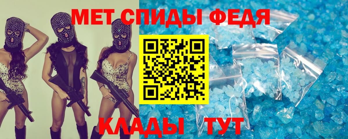 Амфетамин Premium Донецк