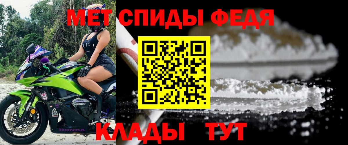 АМФЕТАМИН 98%  АМФЕТАМИН  Донецк  Вход с VPN 