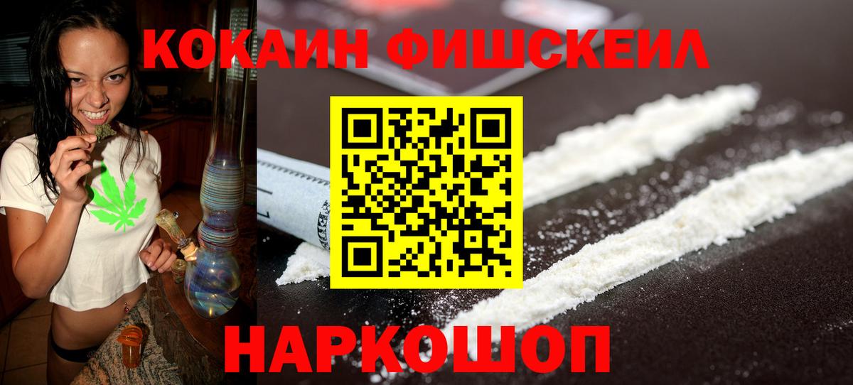 Кокаин Боливия  наркотики  Донецк  Вход с VPN 
