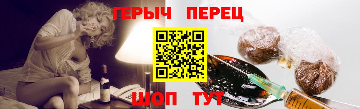 Героин афганец Донецк
