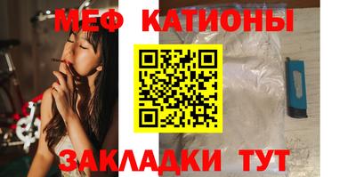 амфетамин Комсомольск-на-Амуре