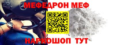 амфетамин Комсомольск-на-Амуре