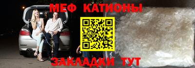 амфетамин Комсомольск-на-Амуре