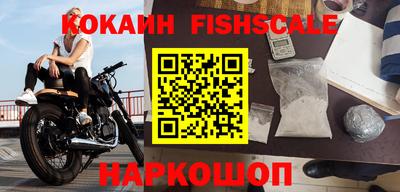 амфетамин Комсомольск-на-Амуре