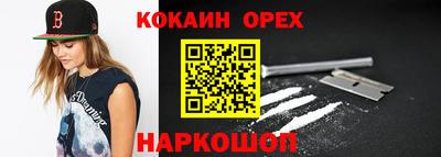 винт Конаково