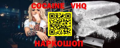 амфетамин Комсомольск-на-Амуре