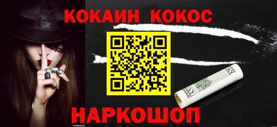 винт Конаково
