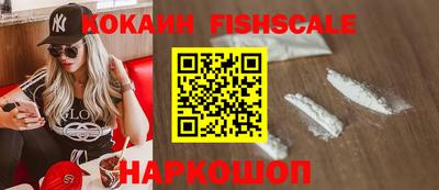 амфетамин Комсомольск-на-Амуре
