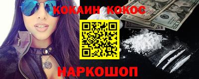 амфетамин Комсомольск-на-Амуре