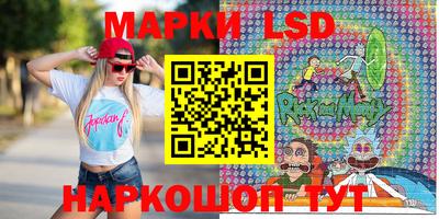 амфетамин Комсомольск-на-Амуре