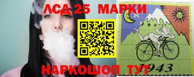 амфетамин Комсомольск-на-Амуре