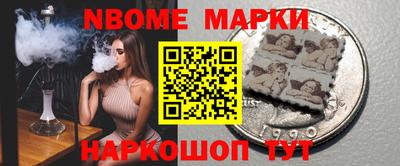 амфетамин Комсомольск-на-Амуре