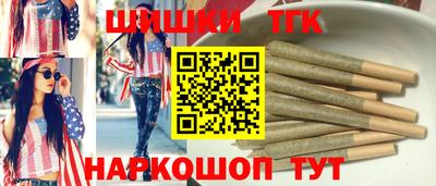 амфетамин Комсомольск-на-Амуре