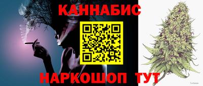 амфетамин Комсомольск-на-Амуре