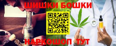 амфетамин Комсомольск-на-Амуре