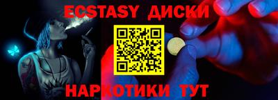 винт Конаково