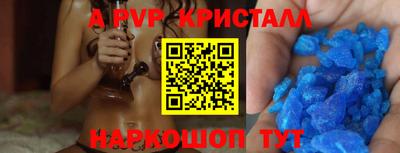 винт Конаково