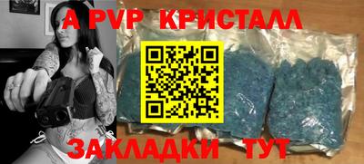 герыч Коммунар