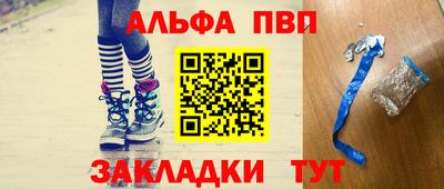 винт Конаково