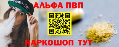 винт Конаково