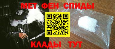 амфетамин Комсомольск-на-Амуре