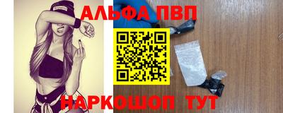 амфетамин Комсомольск-на-Амуре