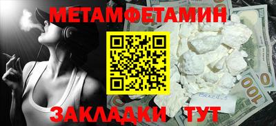 винт Конаково