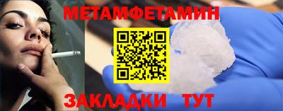 амфетамин Комсомольск-на-Амуре