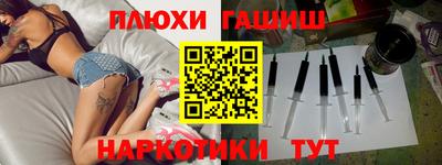 амфетамин Комсомольск-на-Амуре