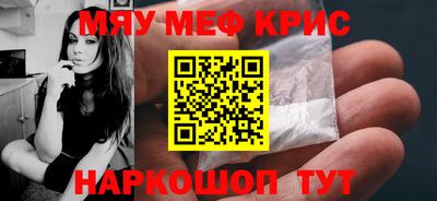 амфетамин Комсомольск-на-Амуре
