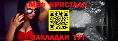 амфетамин Комсомольск-на-Амуре