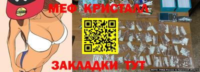 герыч Коммунар