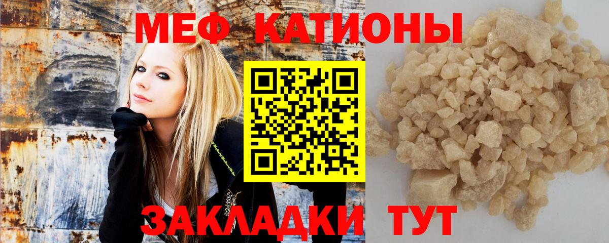 Донецк  Меф 4 MMC  Вход с VPN  Меф  Мефедрон 4 MMC 