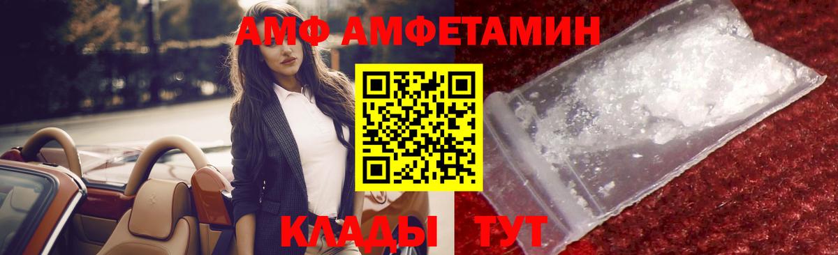 МЕТАМФЕТАМИН винт Донецк