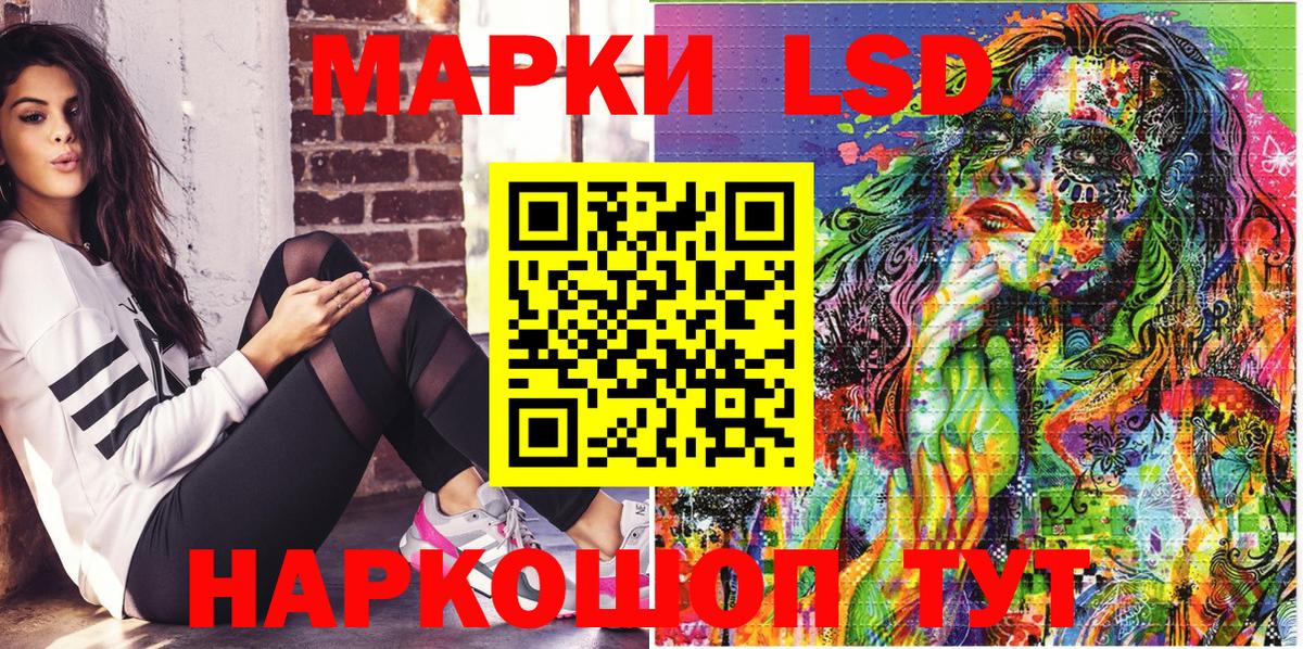 Марки N-bome  Марки N-bome 1,8мг  Марки N-bome 1,8мг  Вход с VPN  Донецк 