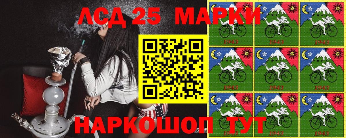Наркотические марки 1,8мг Донецк