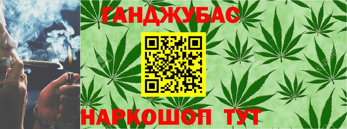 Мефедрон кристаллы  ЭКСТАЗИ  Донецк  Вход с VPN  Марихуана  КОКАИН 