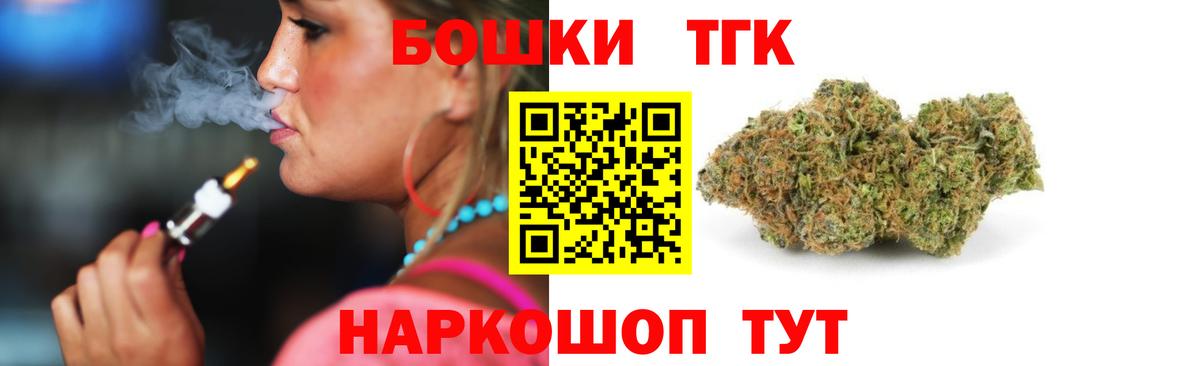 МАРИХУАНА VHQ  Вход с VPN  Канабис индика  Каннабис THC 21%  Донецк 